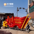 党旗雕塑 专业制作党建文化雕塑找长大雕塑制作厂家 专业雕塑20年 经验丰富