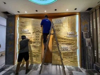 医院浮雕塑安装